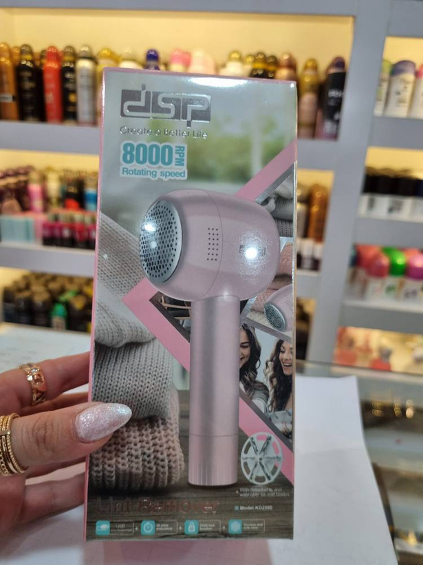 پرزگیر لباس شارژی DSP مدل KD2500 اورجینال