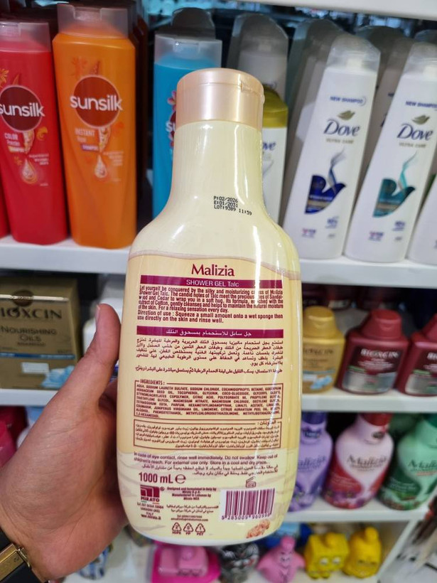 شامپو بدن مالیزیا مدل Nuvola Di Talco