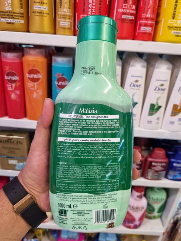 شامپو بدن مالیزیا مدل Pine and Green Tea اورجینال